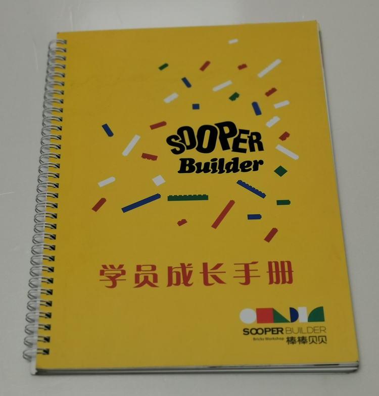 棒棒貝貝-企業(yè)宣傳冊
